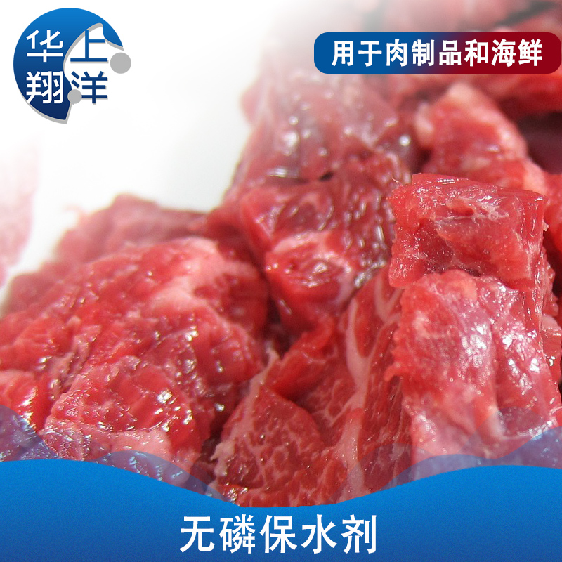 無磷保水劑-Phosphorus-free water-retaining agent